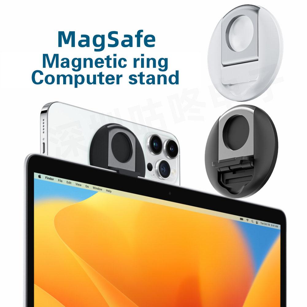 IPhone MacBook Video Stand 13 14 Mobile MagSafe Magnetic Suction Ring Buckle